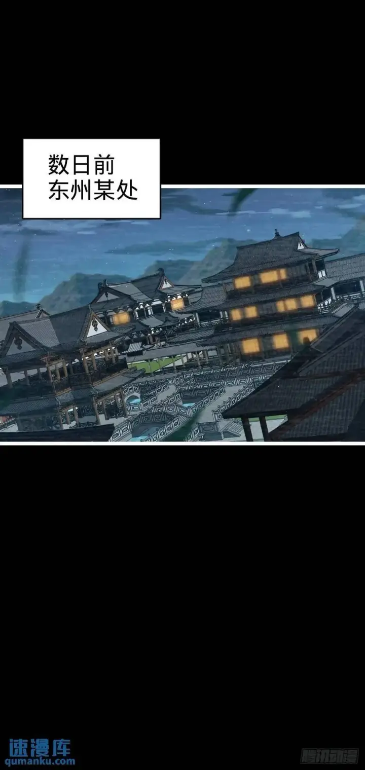 《大王饶命》843 深夜入宫图2