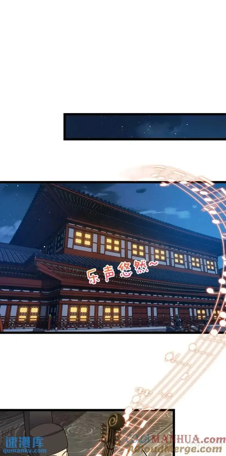 《大王饶命》843 深夜入宫图25