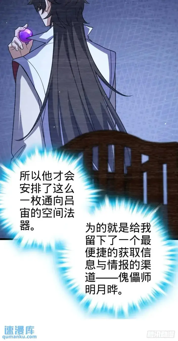 《大王饶命》843 深夜入宫图47