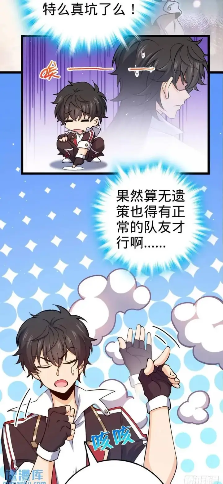 《大王饶命》843 深夜入宫图50