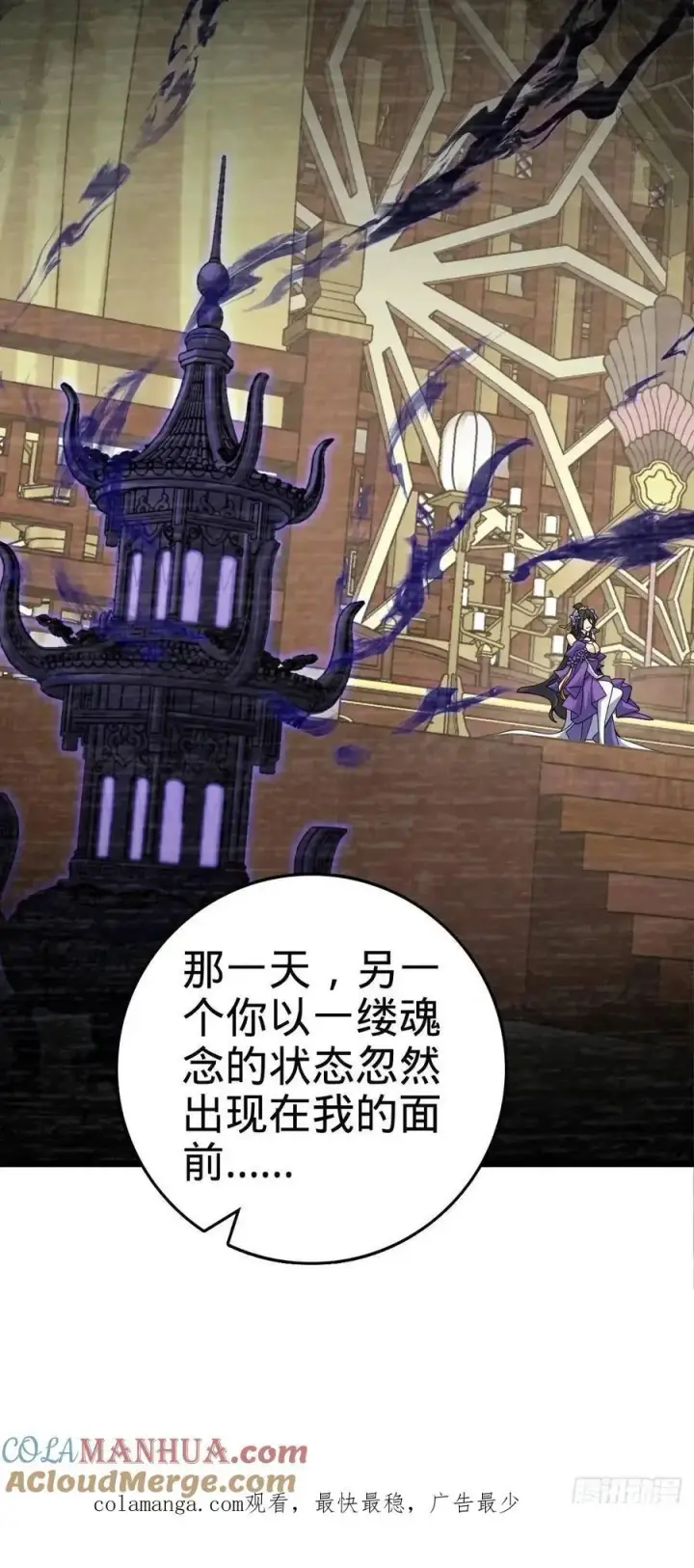 《大王饶命》843 深夜入宫图52
