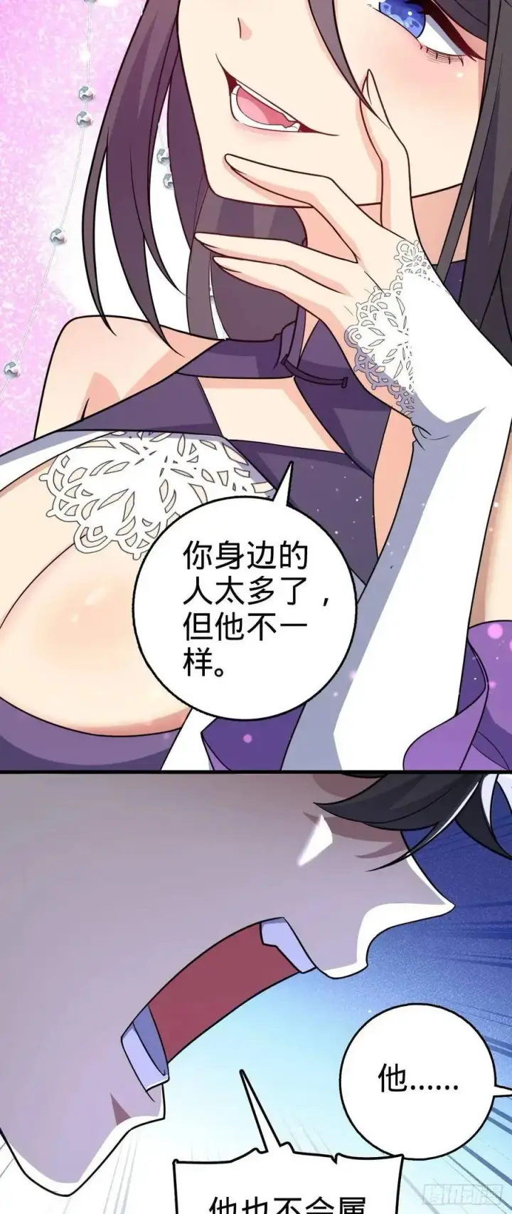 《大王饶命》844 御扶摇的选择图47