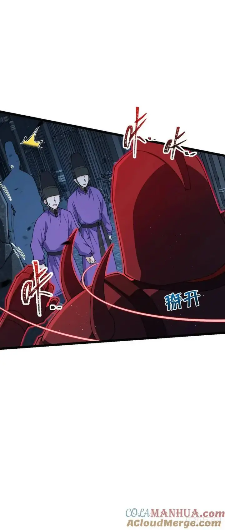 《大王饶命》845 救回傀儡师大哥图13