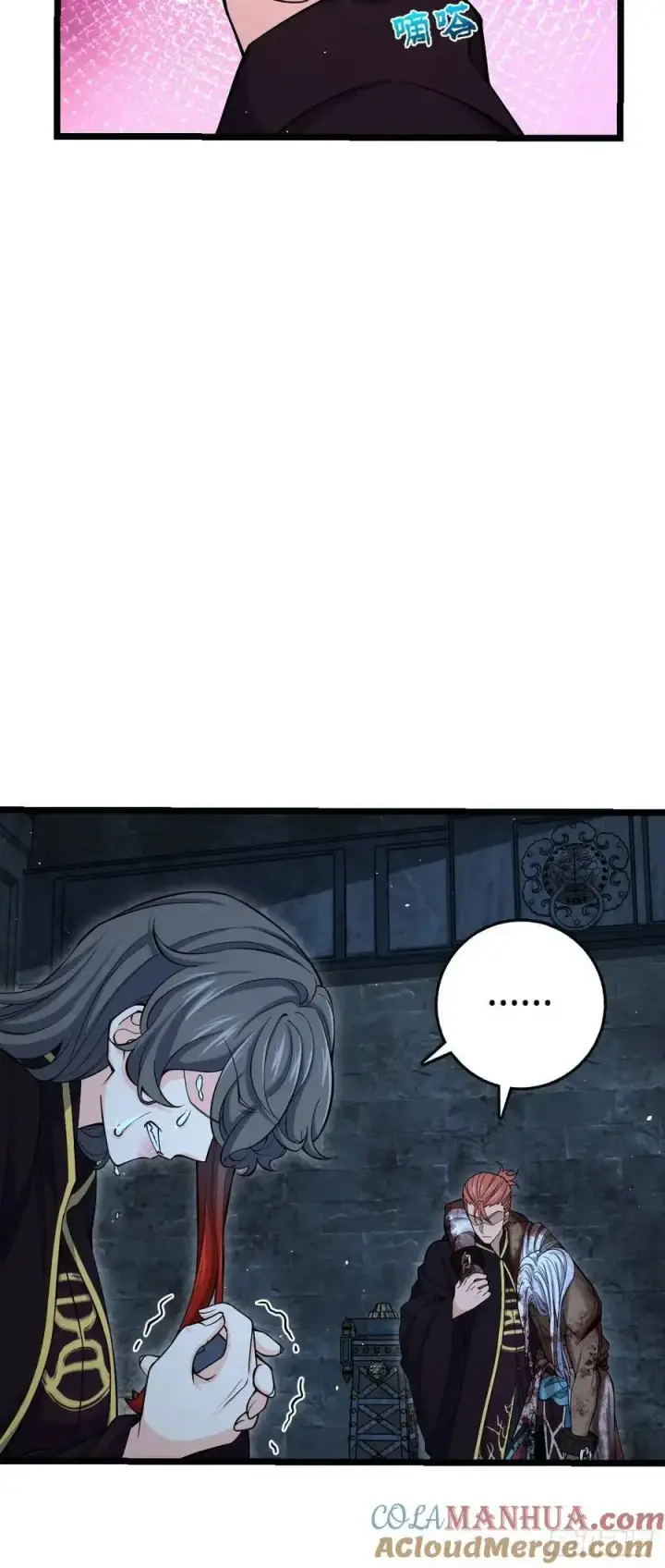 《大王饶命》845 救回傀儡师大哥图19