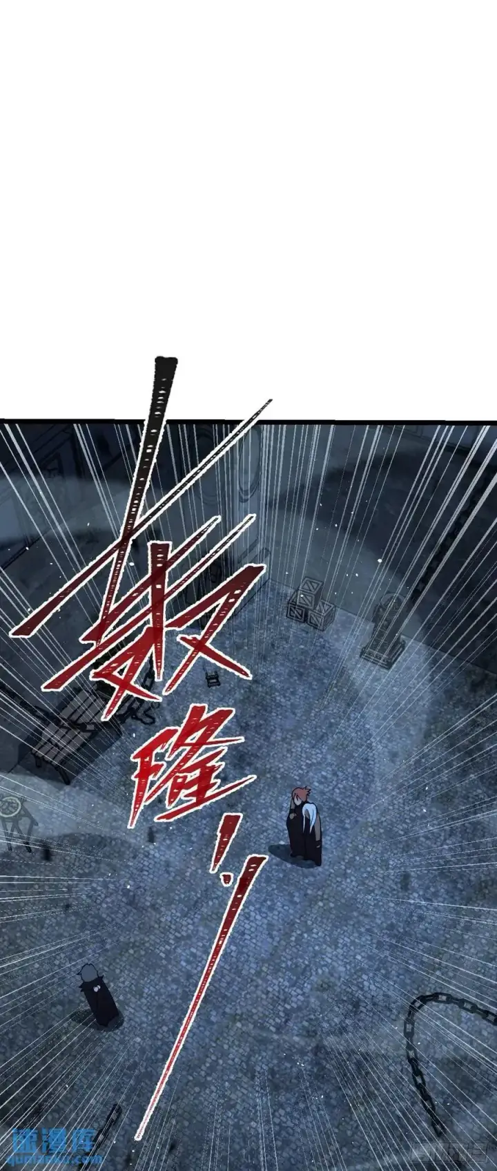 《大王饶命》845 救回傀儡师大哥图20