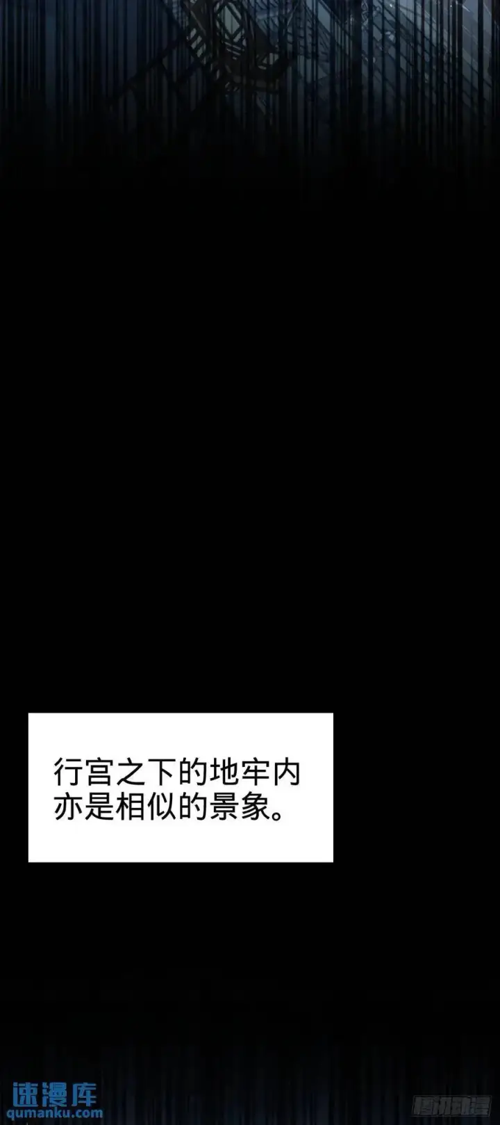 《大王饶命》845 救回傀儡师大哥图3