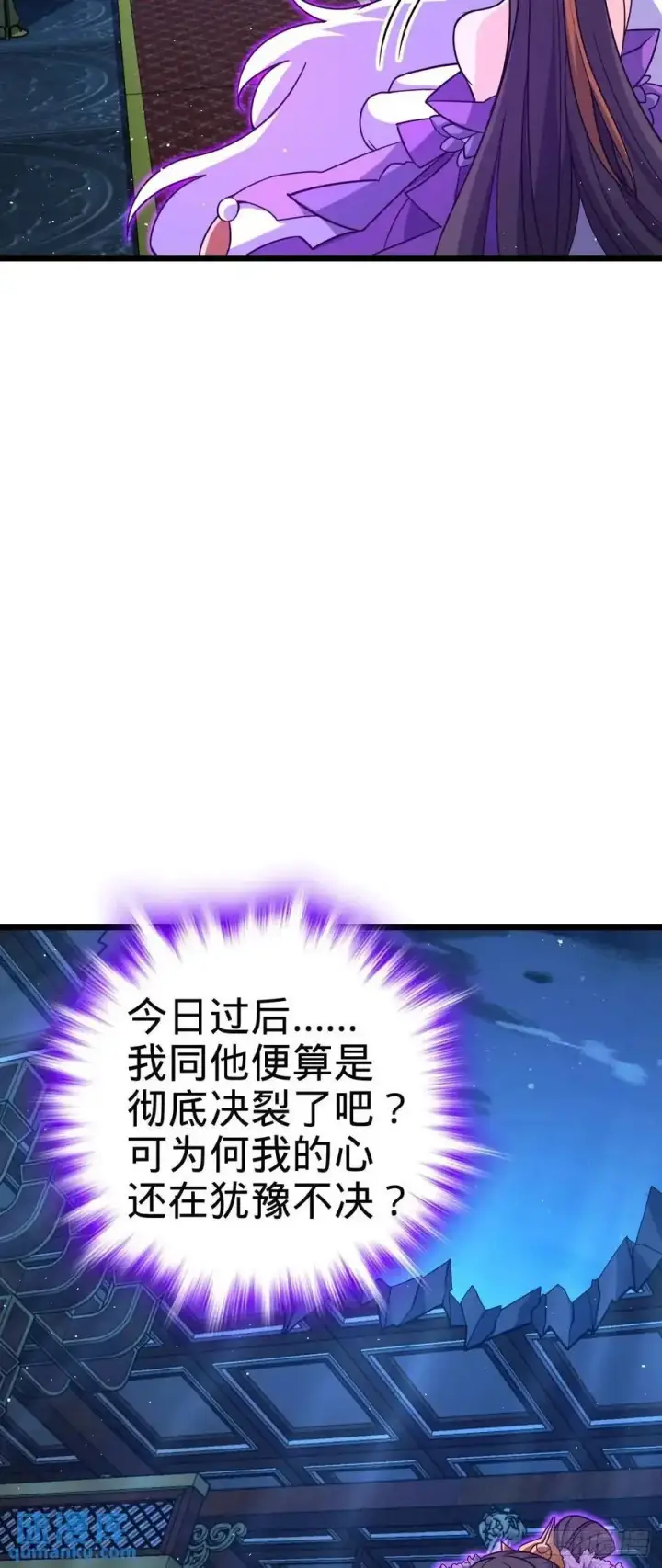 《大王饶命》845 救回傀儡师大哥图42