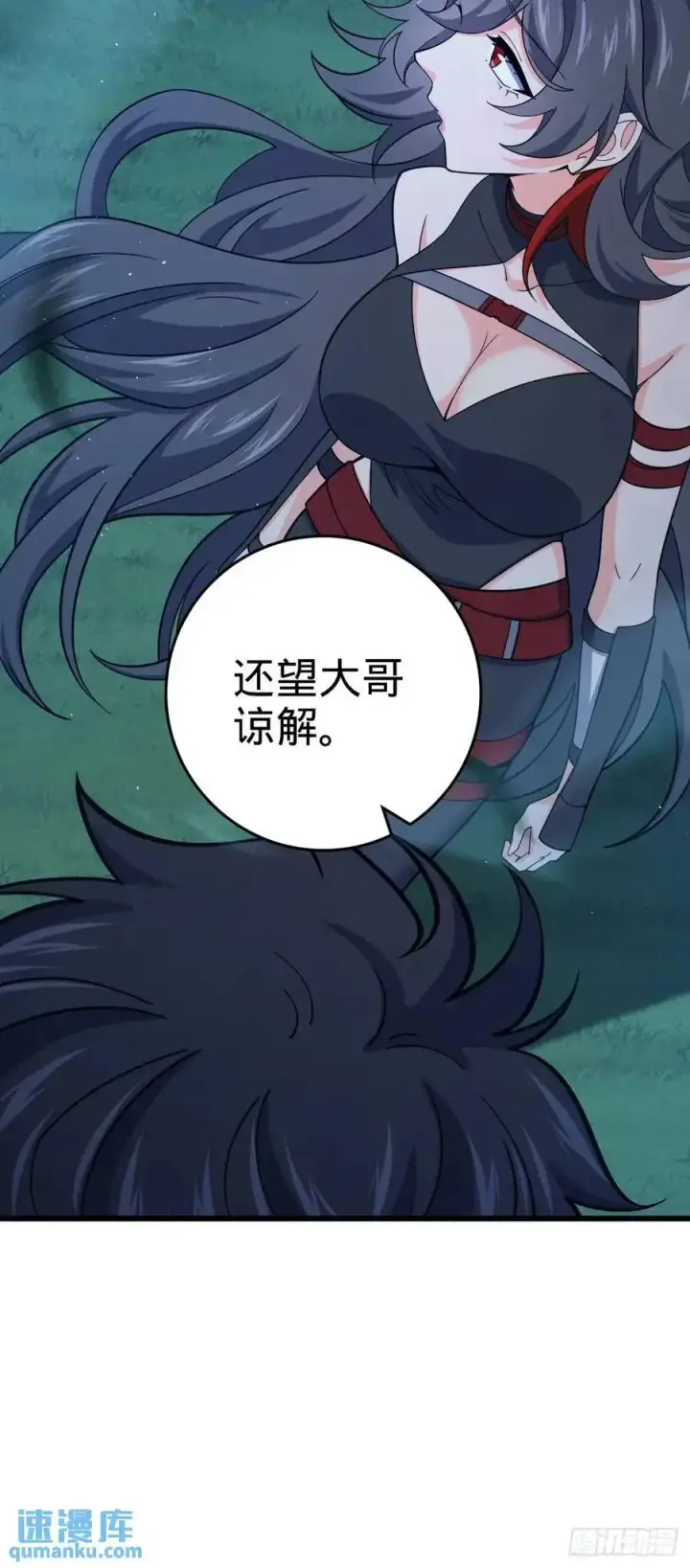 《大王饶命》846 水火双修觉醒者（迎中秋图20