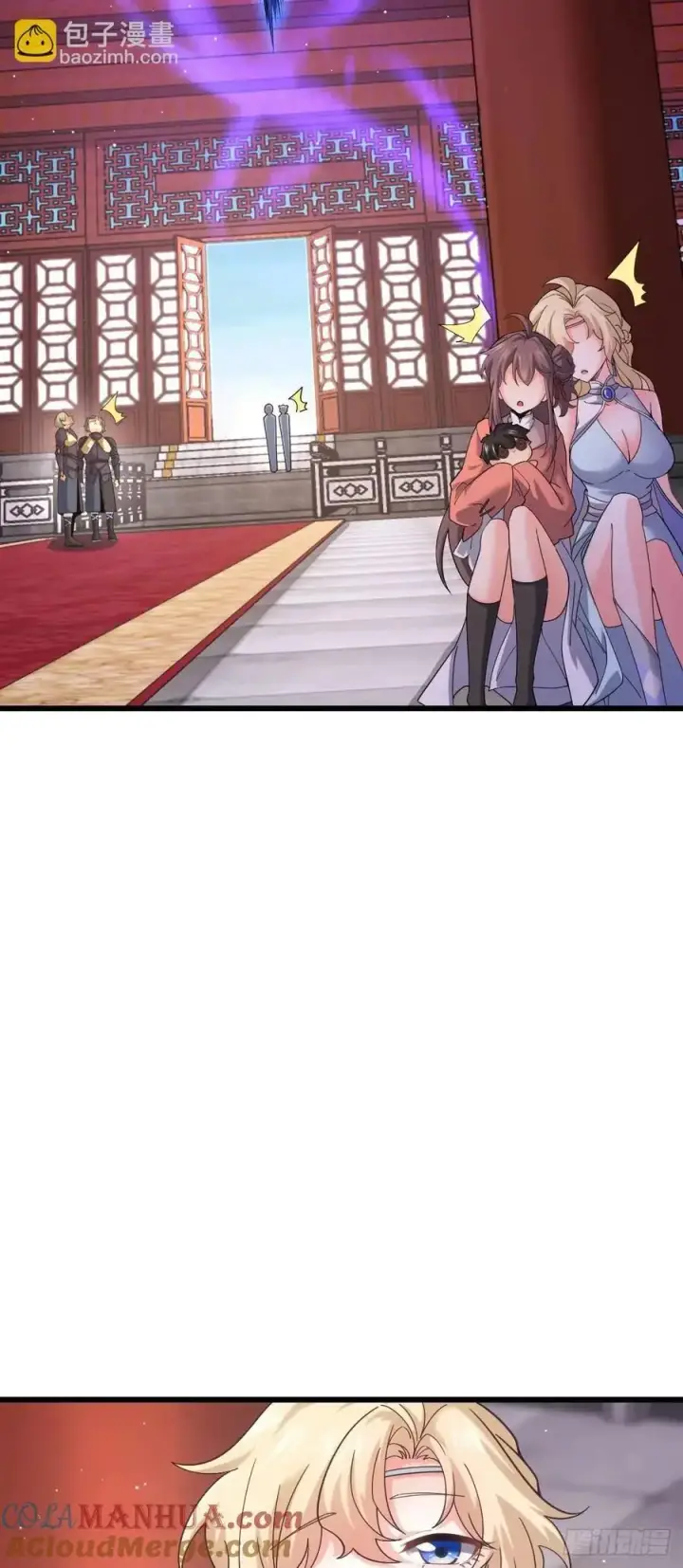 《大王饶命》846 水火双修觉醒者（迎中秋图25