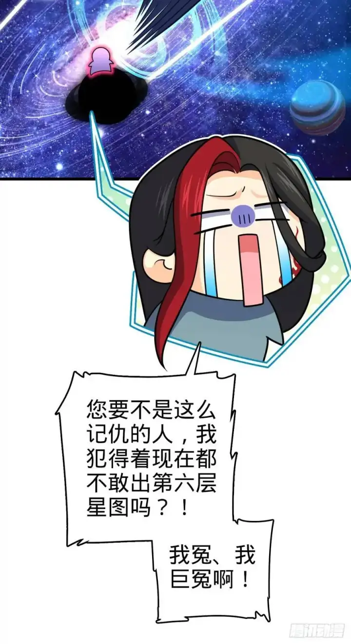 《大王饶命》846 水火双修觉醒者（迎中秋图63