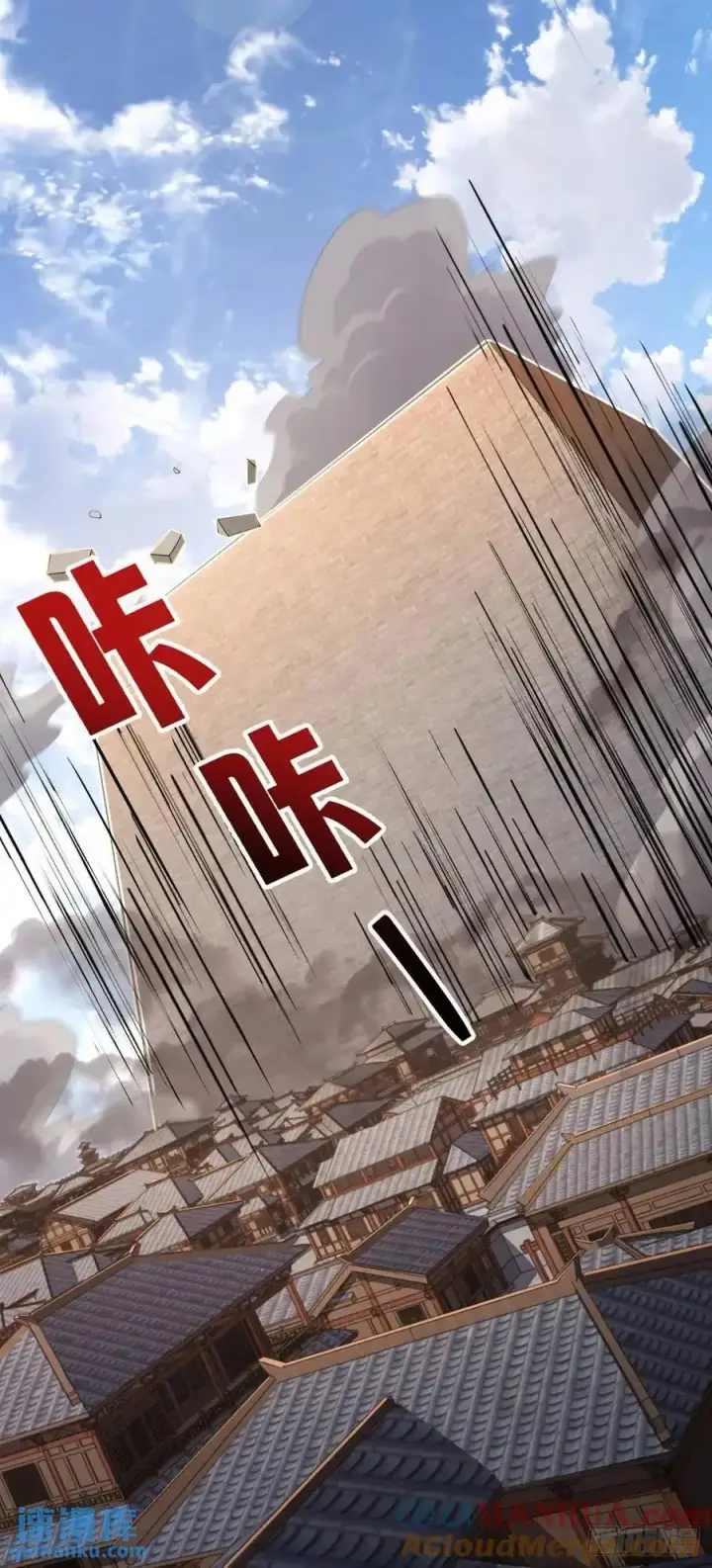 《大王饶命》847 备战王城图13