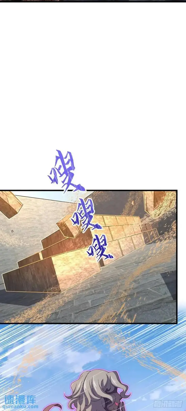 《大王饶命》847 备战王城图14