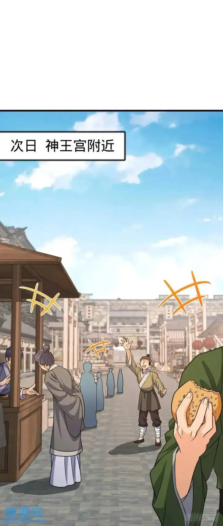 《大王饶命》847 备战王城图2