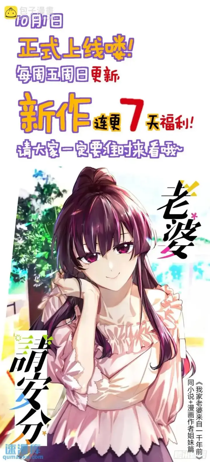 《大王饶命》847 备战王城图56