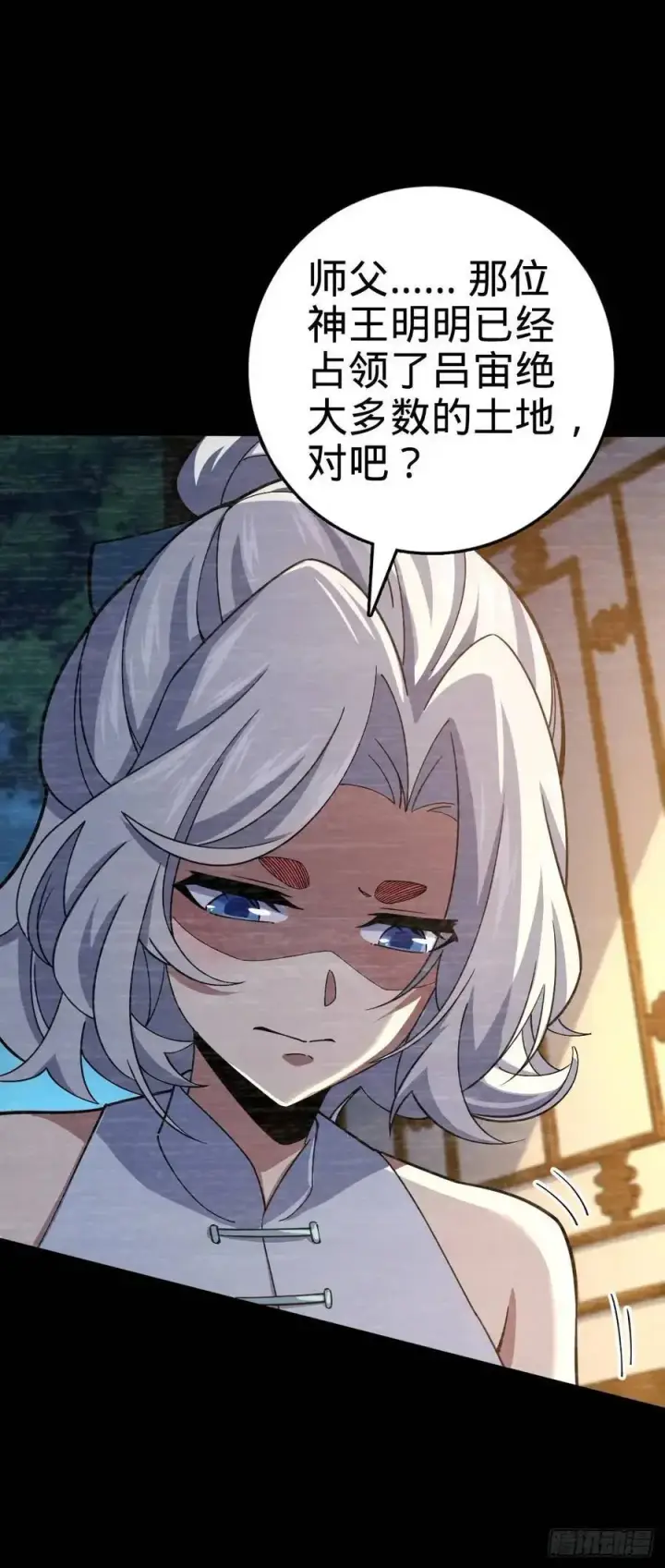 《大王饶命》849 师徒情谊图39