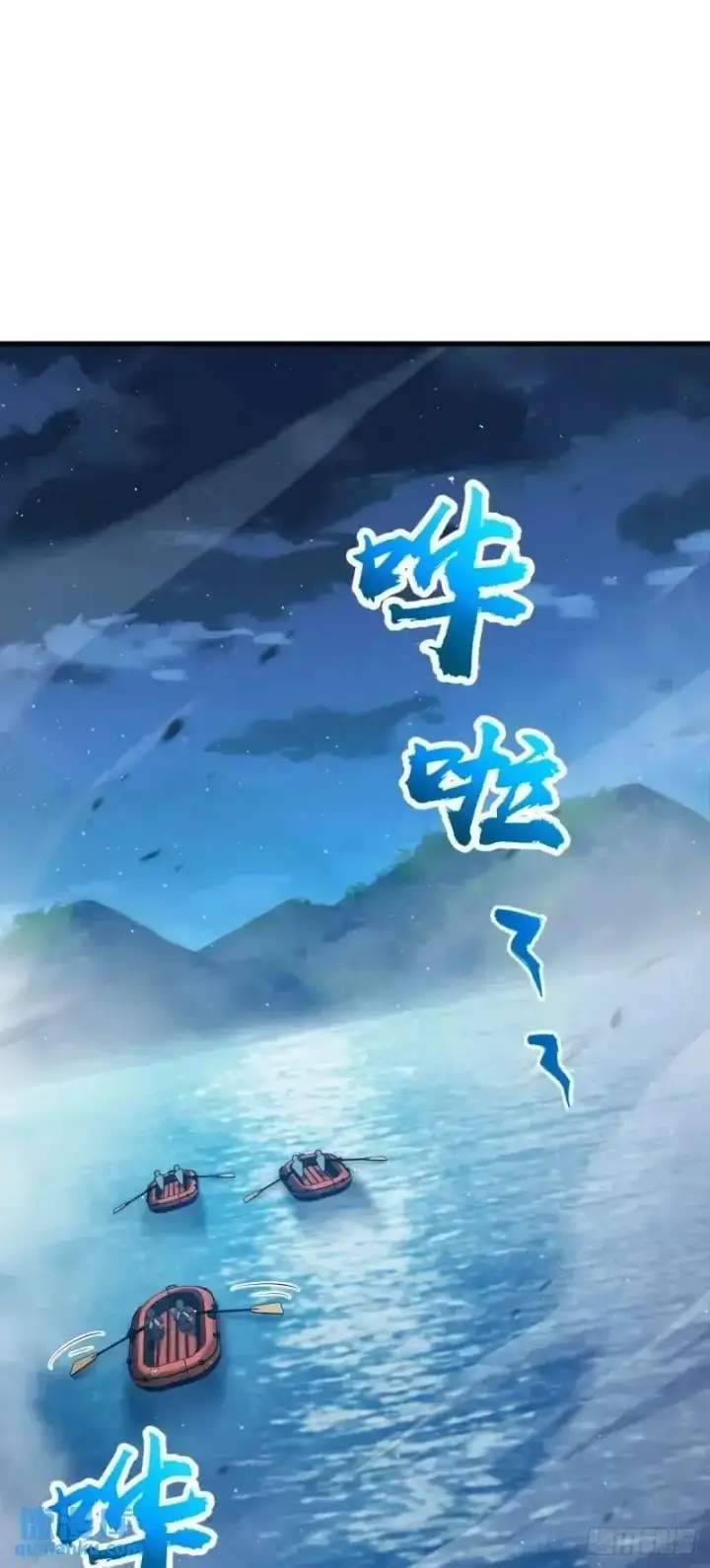 《大王饶命》850 勤王之师图2