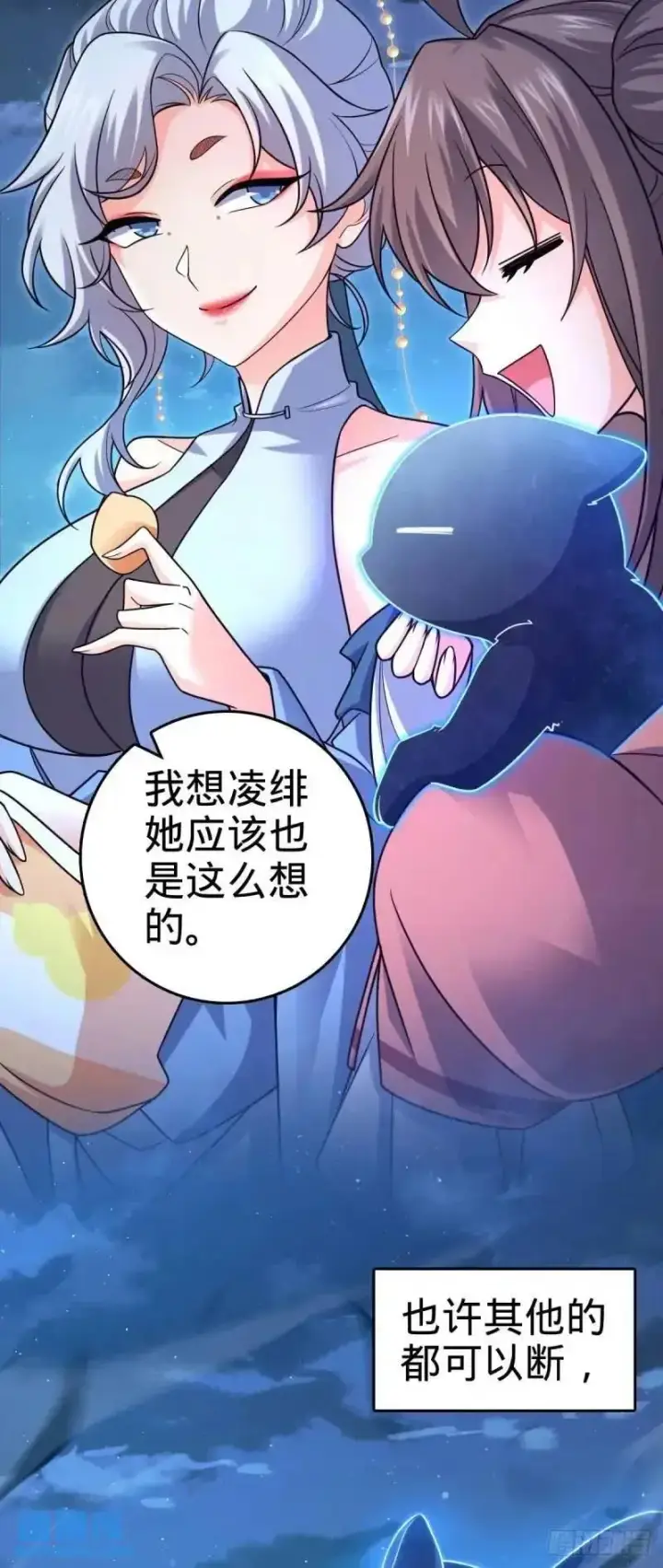 《大王饶命》850 勤王之师图24