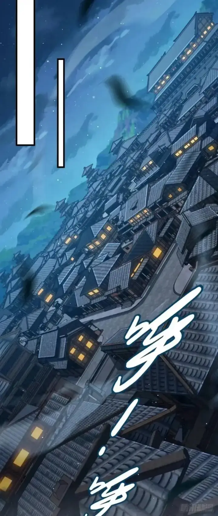 《大王饶命》850 勤王之师图27