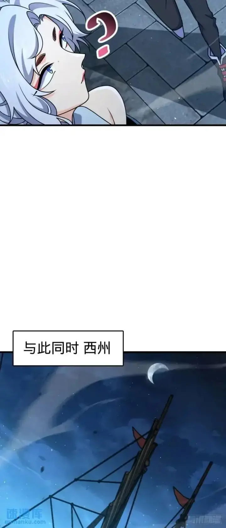 《大王饶命》850 勤王之师图36