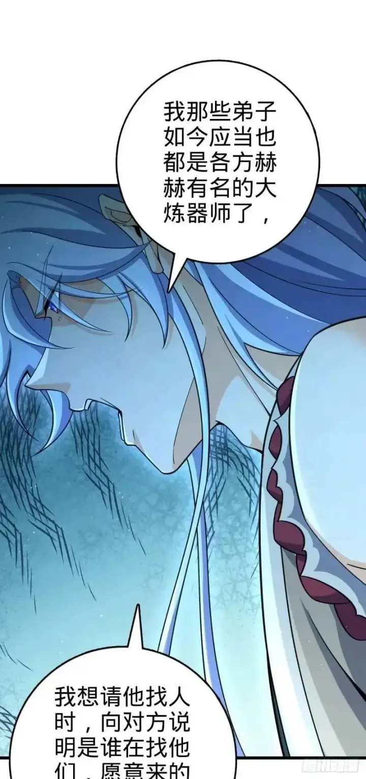 《大王饶命》851 北州之变图12