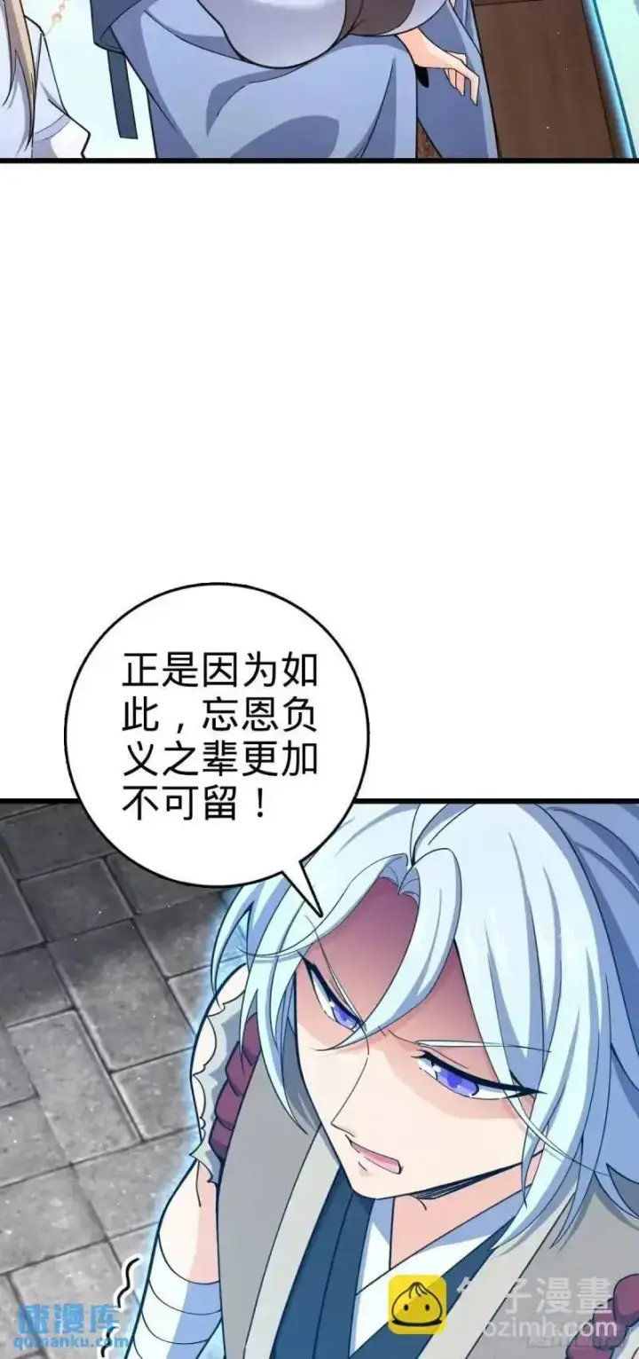 《大王饶命》851 北州之变图14