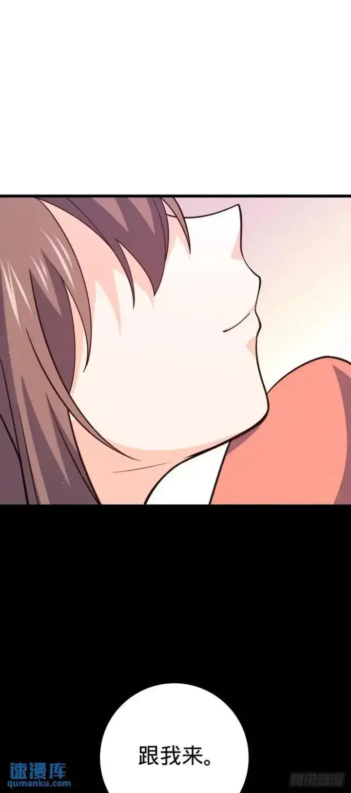 《大王饶命》851 北州之变图20