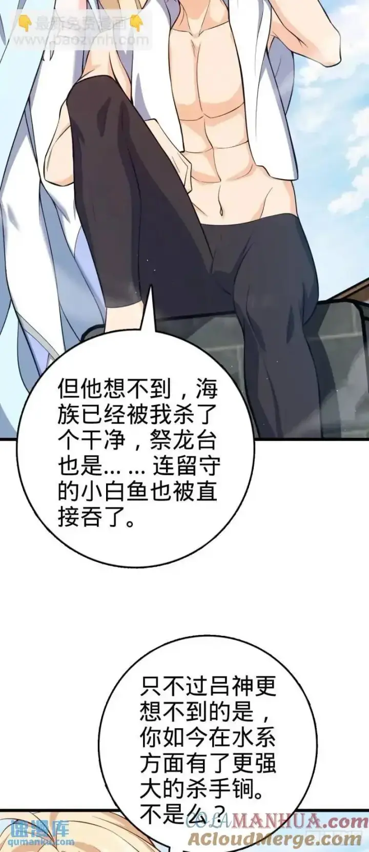 《大王饶命》851 北州之变图43