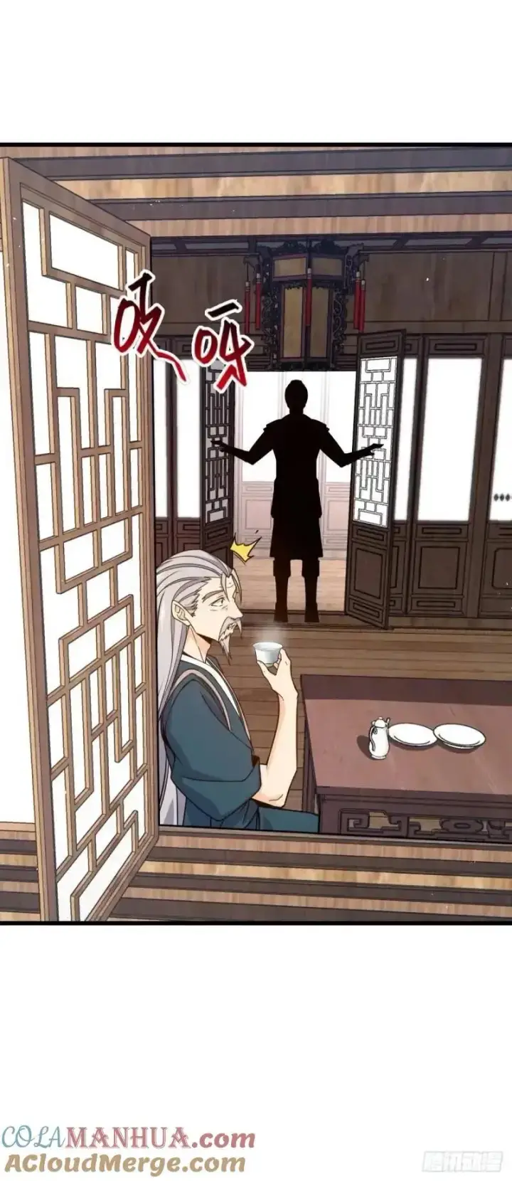 《大王饶命》851 北州之变图49