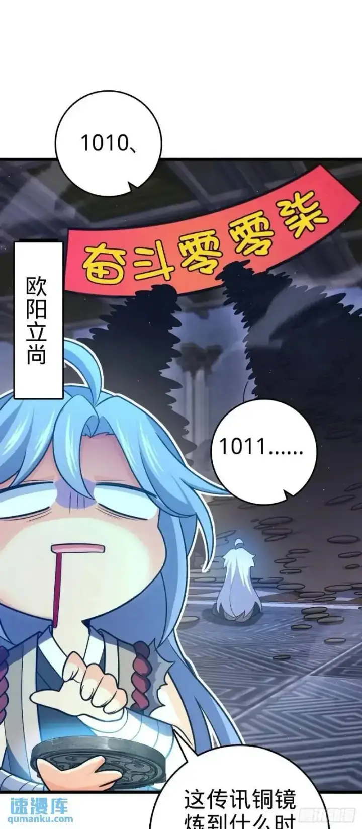 《大王饶命》851 北州之变图5