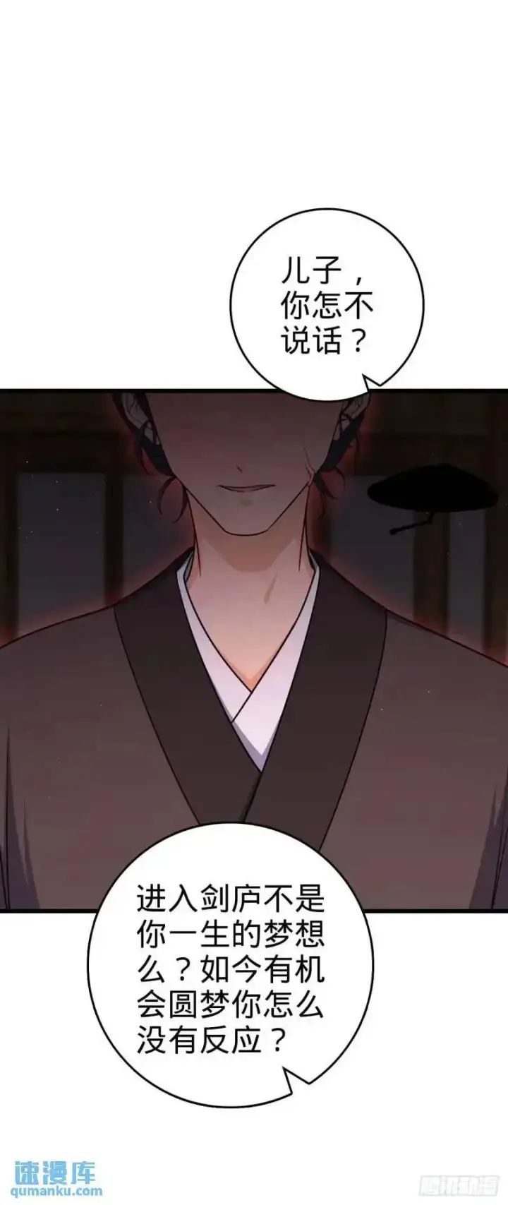 《大王饶命》851 北州之变图51