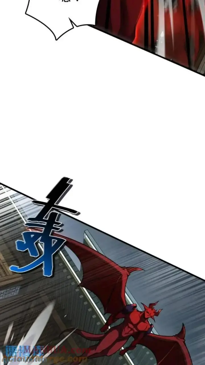 《大王饶命》852 血妖之祸图16
