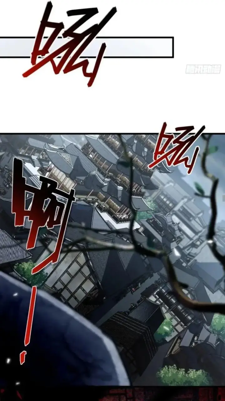 《大王饶命》852 血妖之祸图41