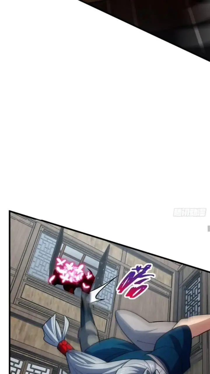 《大王饶命》852 血妖之祸图9