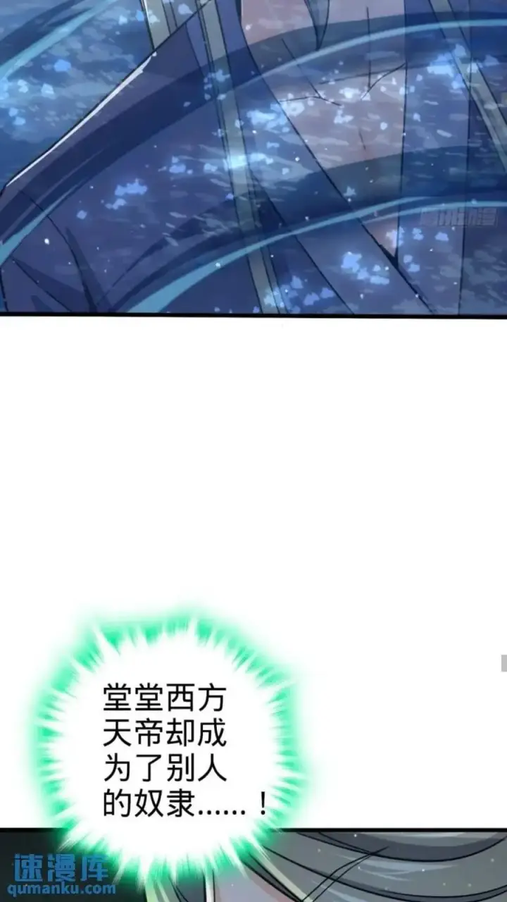 《大王饶命》854 四处皆敌图39