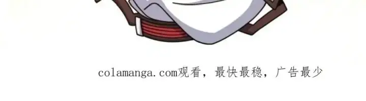 《大王饶命》854 四处皆敌图66