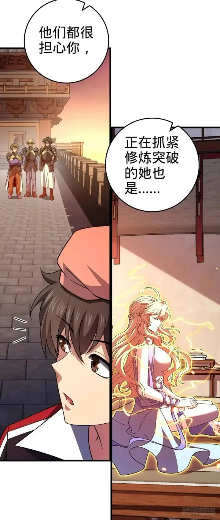 《大王饶命》855 亲友伴吾身图20
