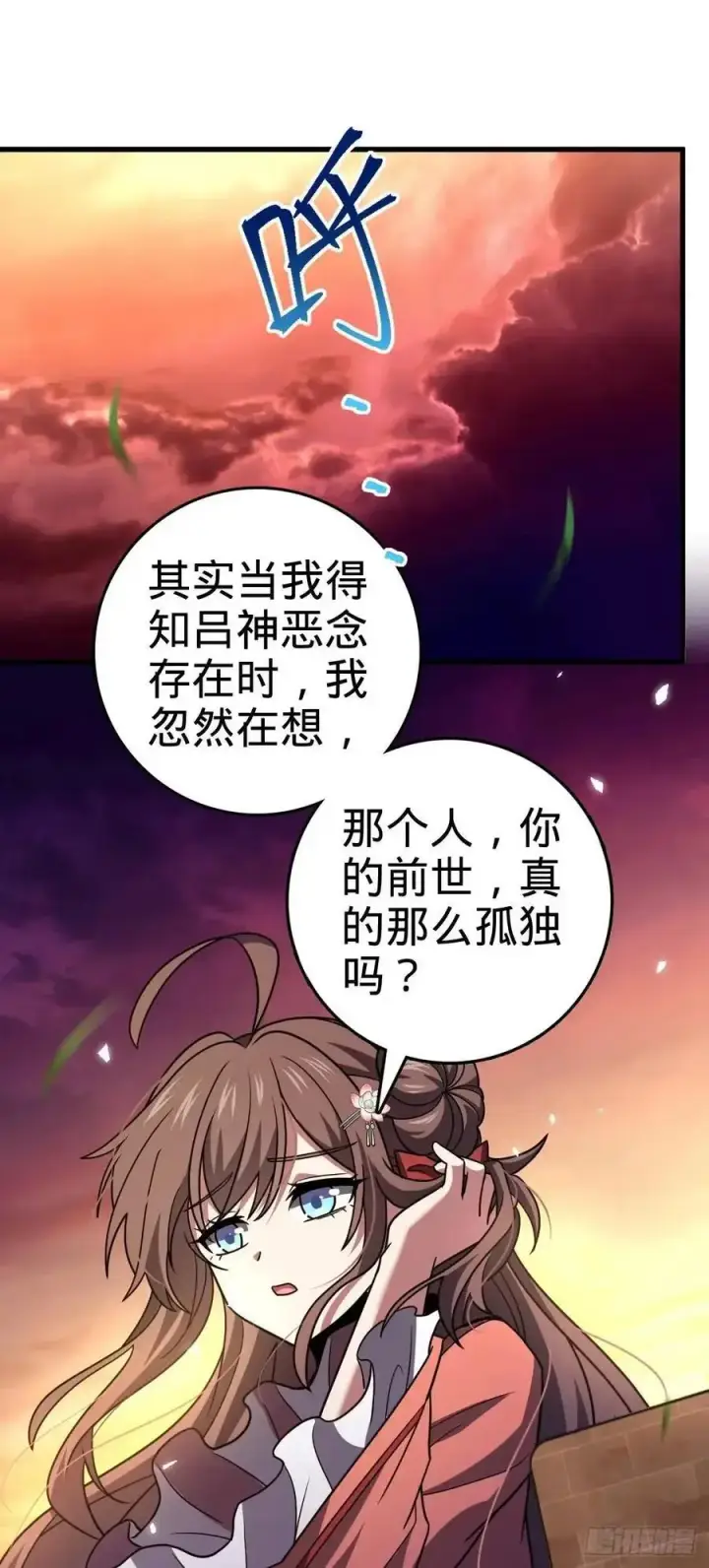 《大王饶命》855 亲友伴吾身图24