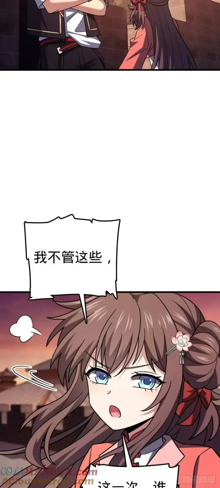 《大王饶命》855 亲友伴吾身图28