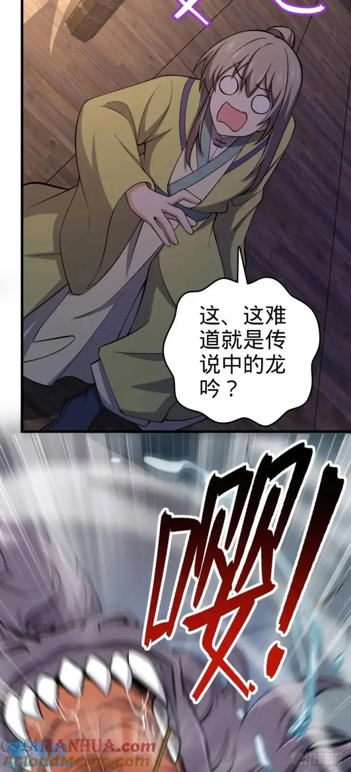 《大王饶命》855 亲友伴吾身图52
