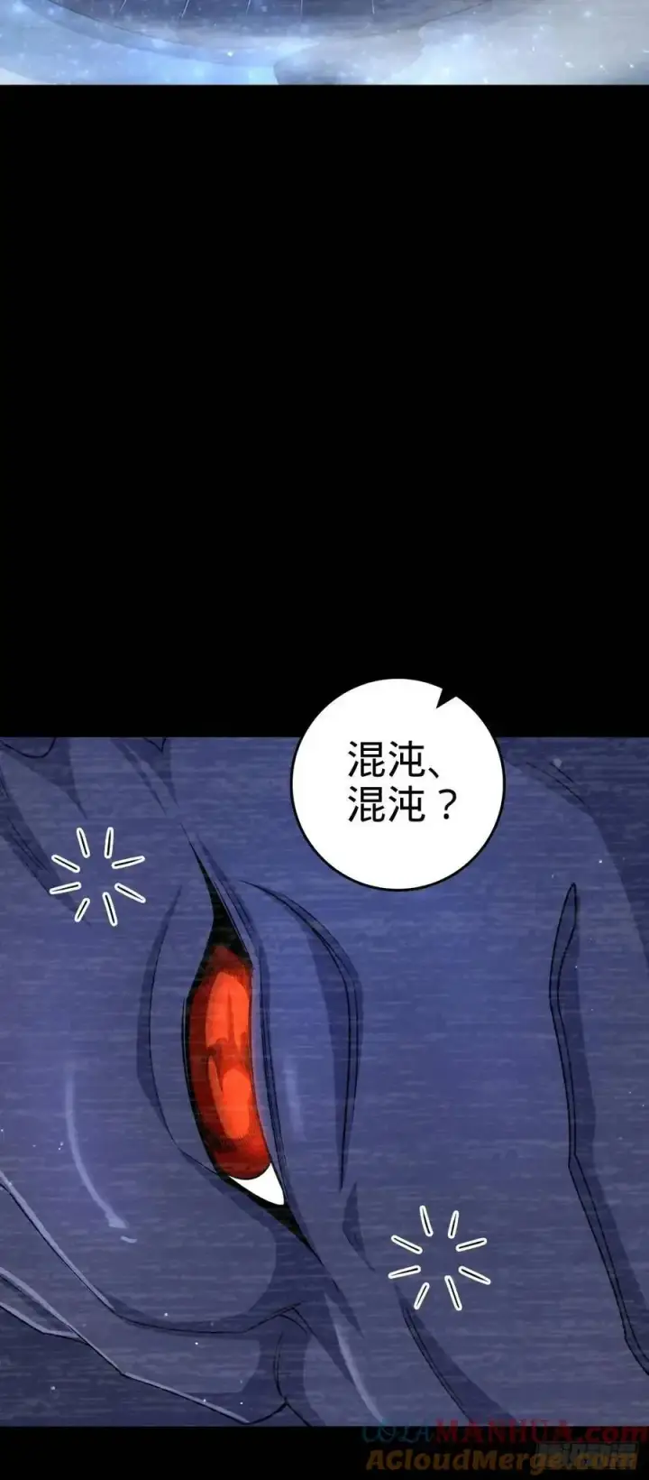 《大王饶命》856 本龙为你打下江山图13