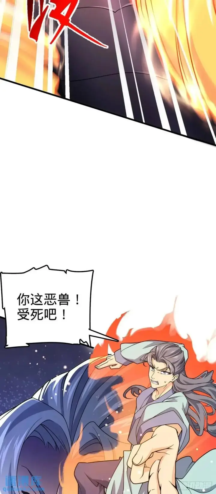 《大王饶命》856 本龙为你打下江山图33