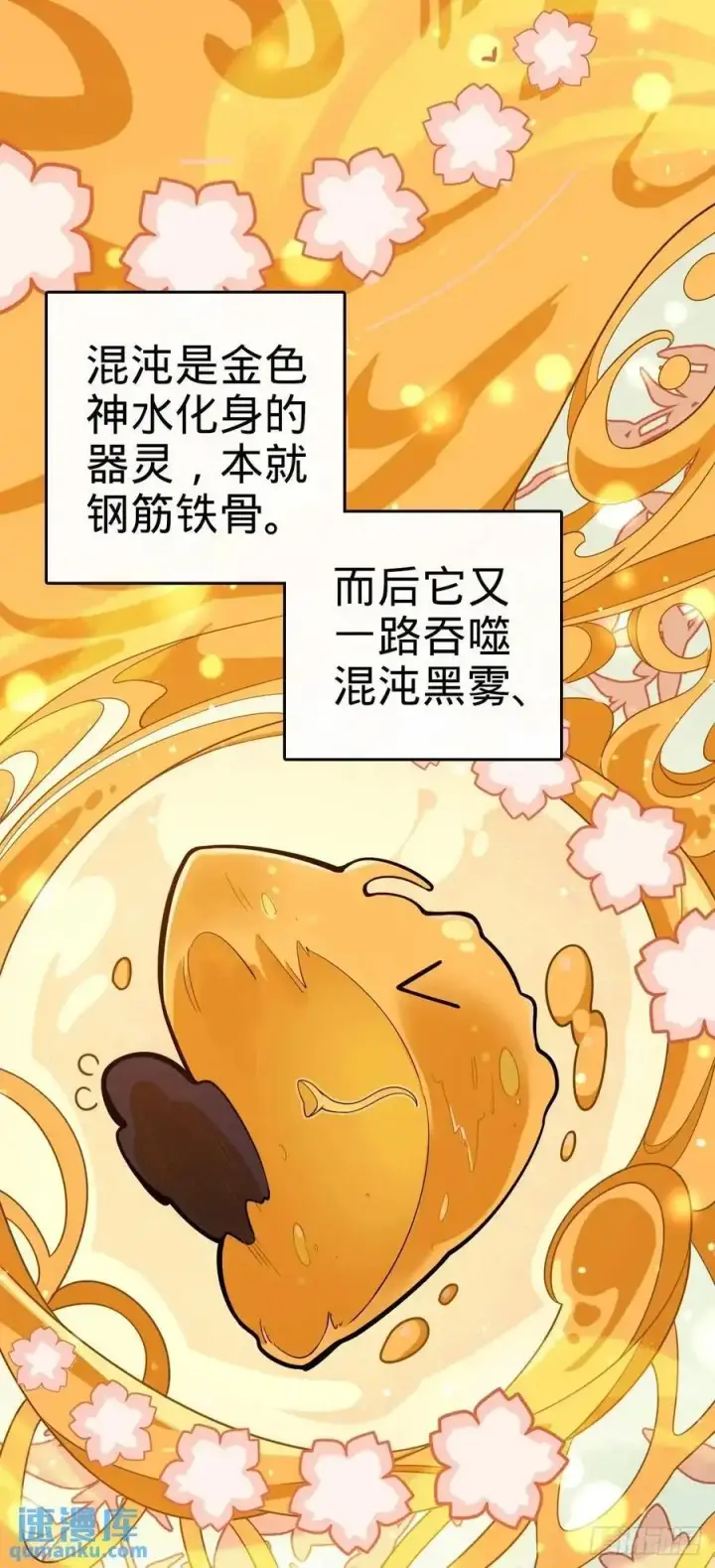 《大王饶命》857 久经沙场的凶许大将图20