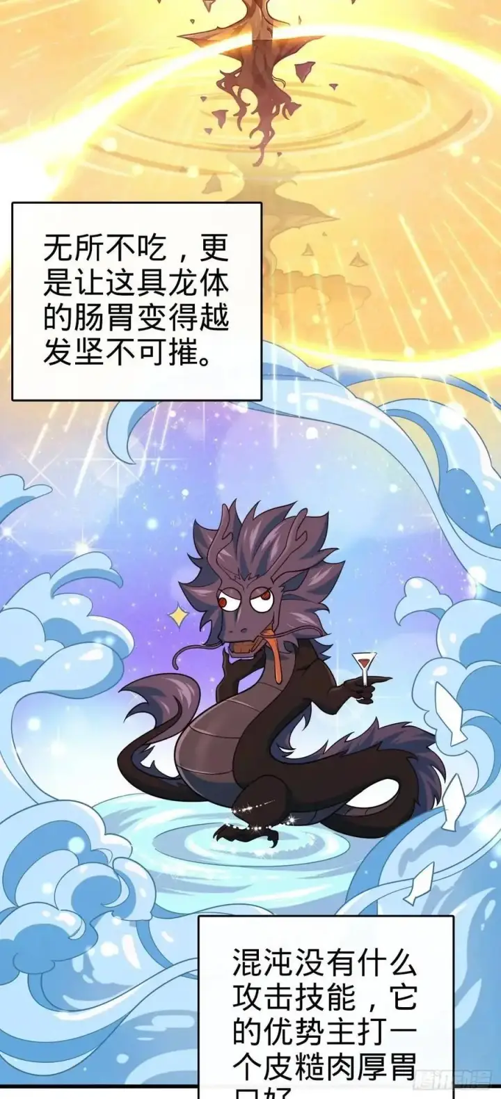 《大王饶命》857 久经沙场的凶许大将图23