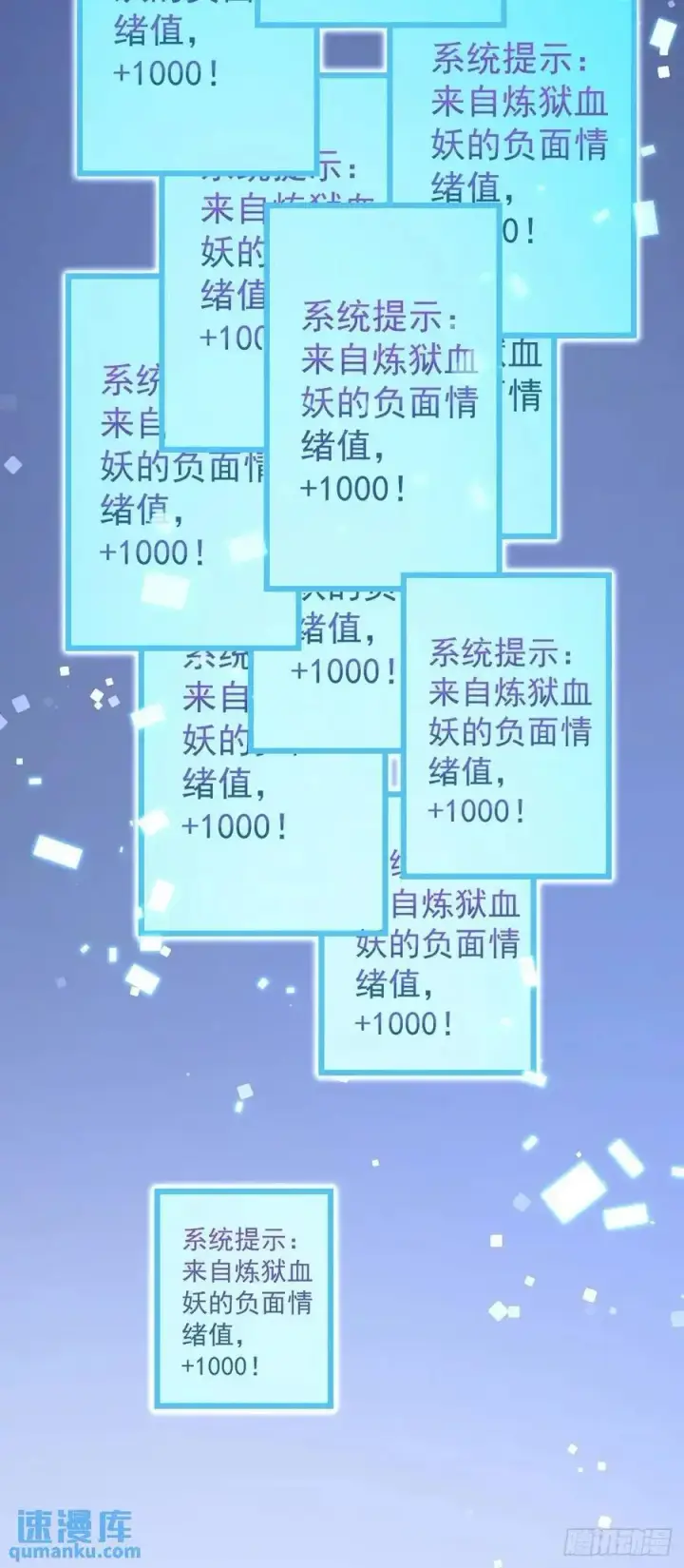 《大王饶命》857 久经沙场的凶许大将图45