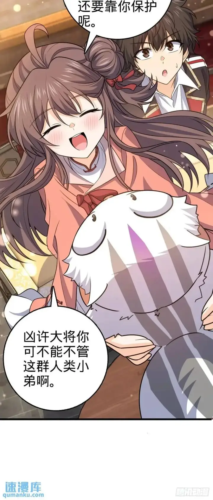 《大王饶命》857 久经沙场的凶许大将图54