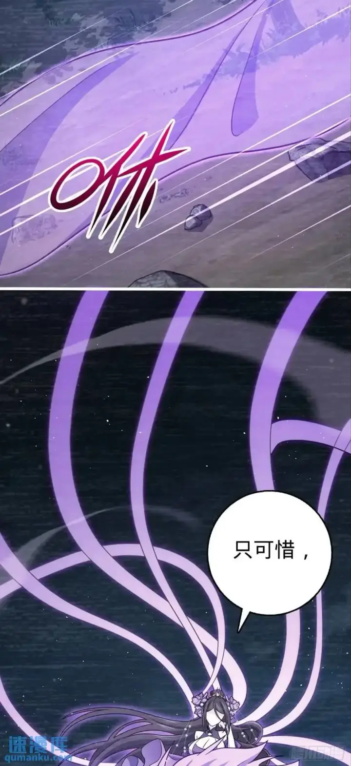 《大王饶命》858 庆无图17