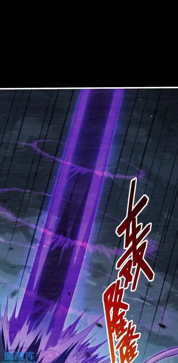 《大王饶命》858 庆无图50