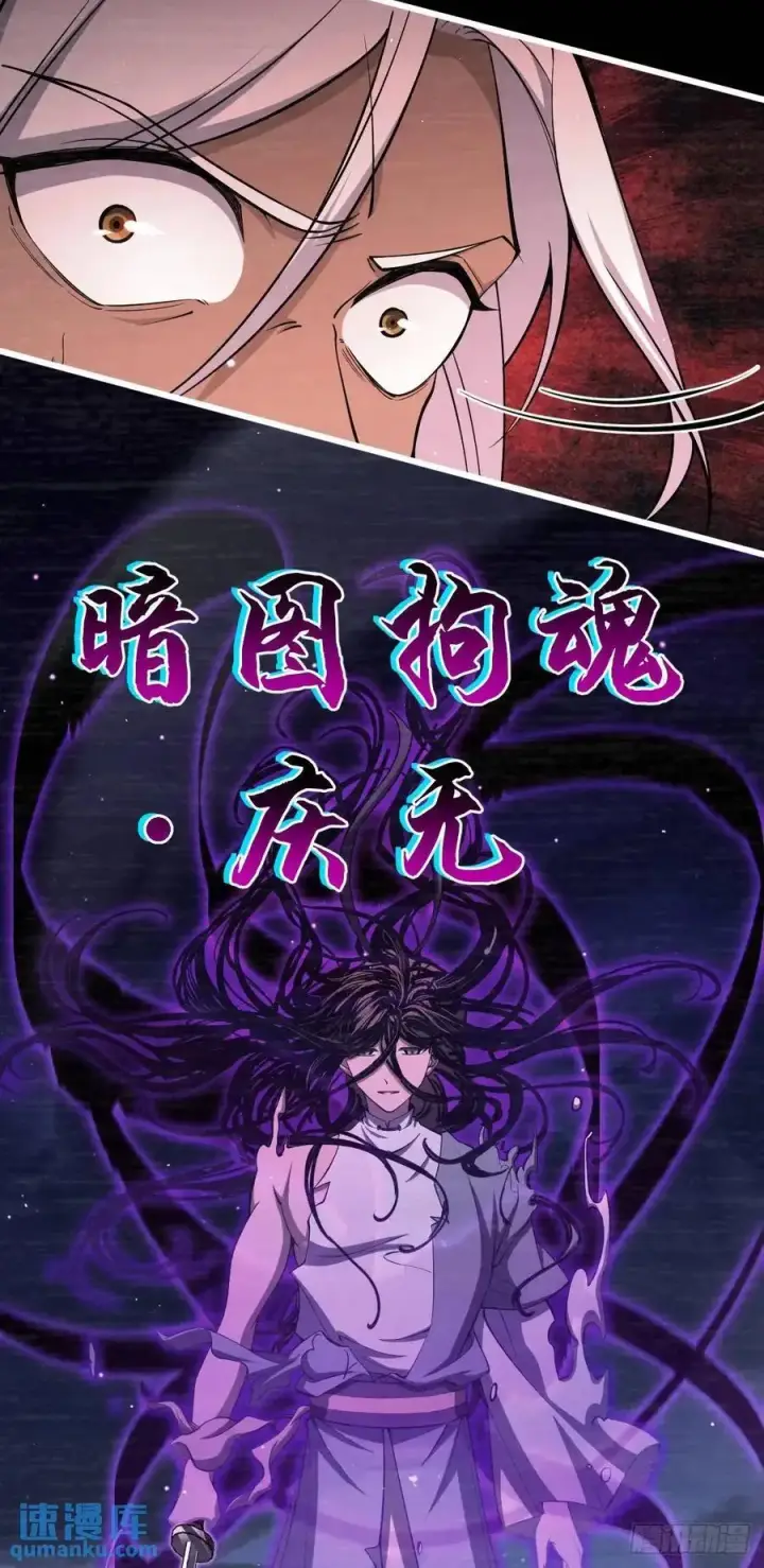 《大王饶命》858 庆无图54