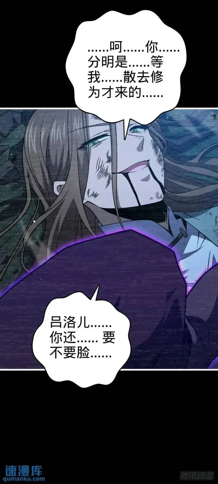 《大王饶命》859 囚禁明月晔图24