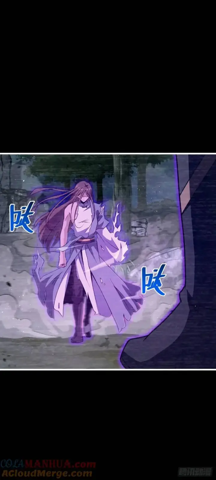 《大王饶命》859 囚禁明月晔图34
